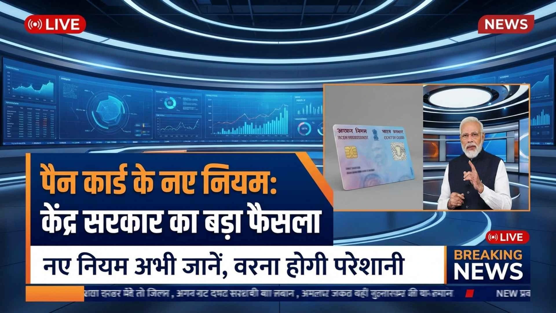 PM Kisan New Registration 2026